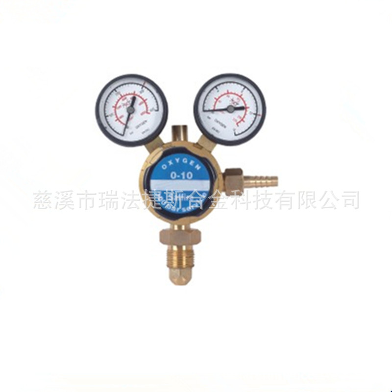 瑞法捷斯REFULGENCE精品55式氧气减压阀 YAMATO55式氧气减压器