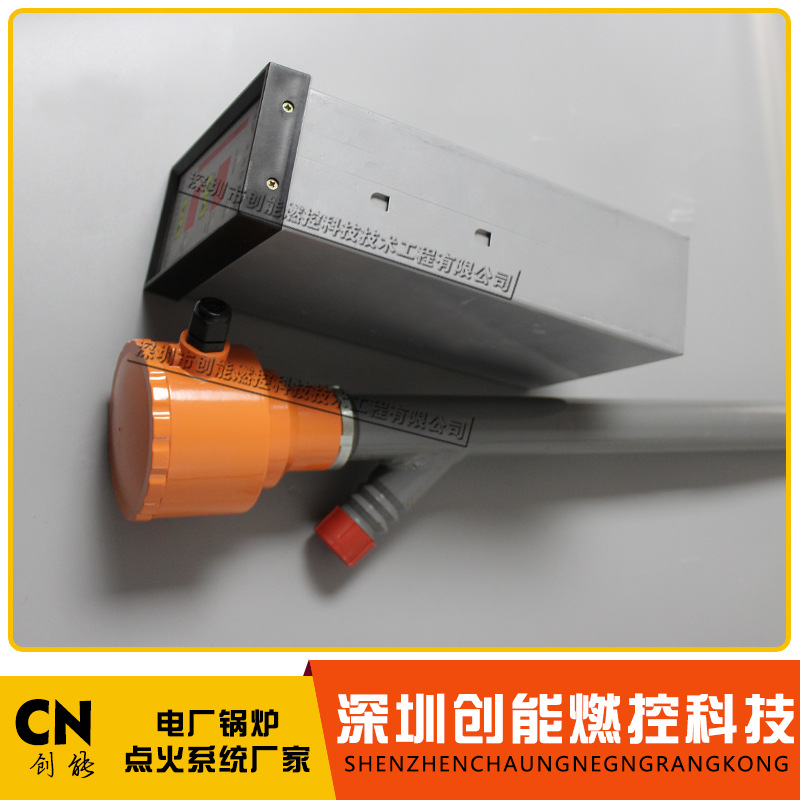 火焰检测设备 火检探头 DSF-2010-MB-FOX