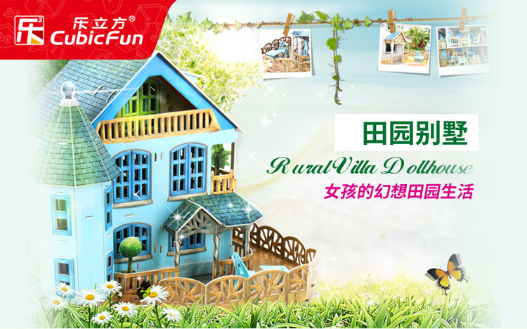 P635h-田园别墅_01