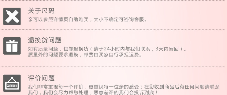 多功能防撞条_17