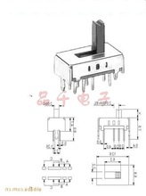 拨动开关.SS-23D06