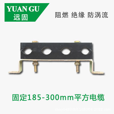 電纜支架YGF-43