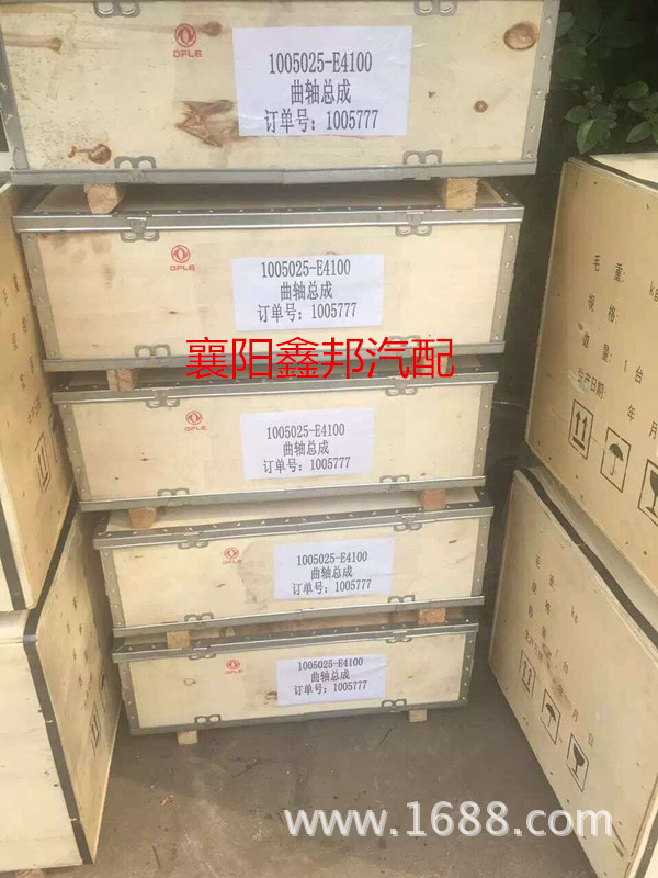 QQ图片20170412185159_副本