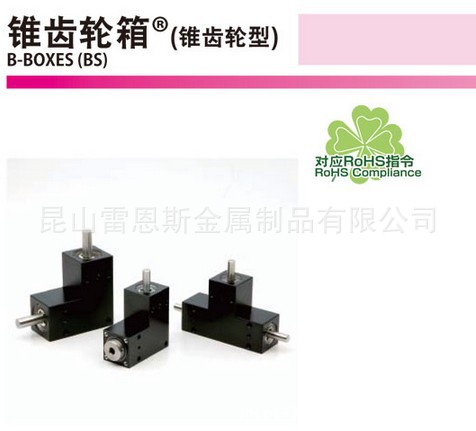 日本协育齿车KYOUIKU锥齿轮箱BS80L-001/BS80L-002/BS80T-001