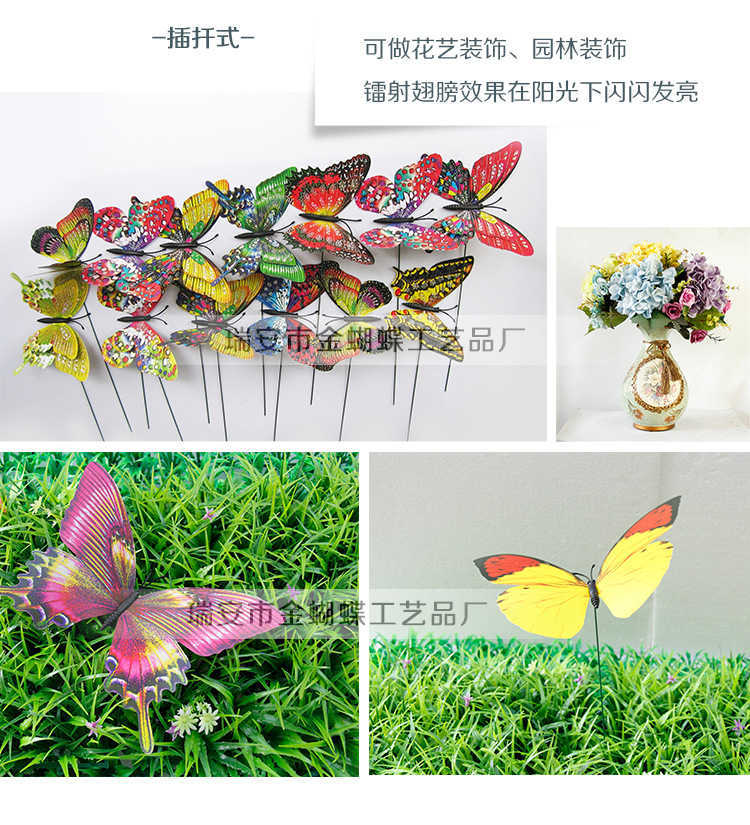 阿里-镭射蝴蝶15+11-详情页_10