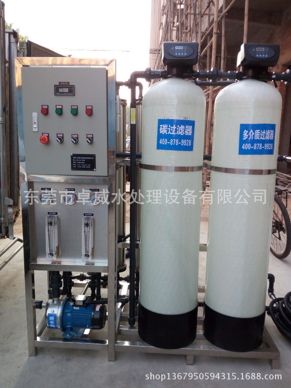 汕尾自来水过滤，揭阳纺织厂软化水机，食品厂，饮料厂专用净水器