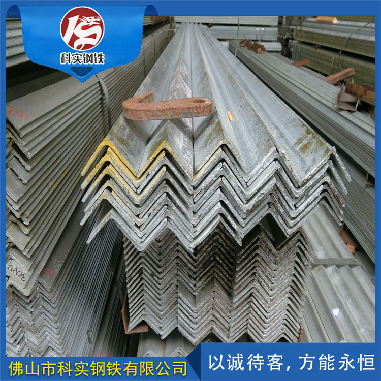 佛山厂家批发镀锌角钢直角角铁角钢50*50*5热镀锌角铁规格齐全