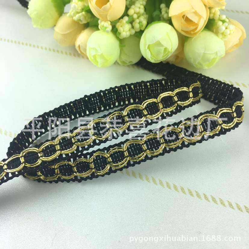 厂家直销现货供应金8字型花边 黑色8字花边金银丝花边服装辅料