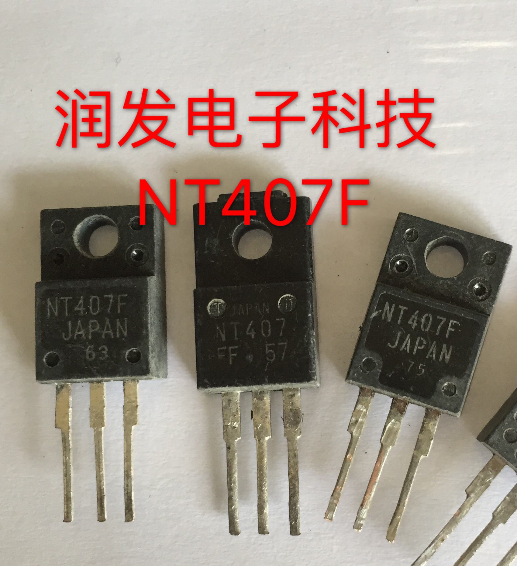 供应电源开关三极管 NT407F C4977 C4161 C4242-阿里巴巴