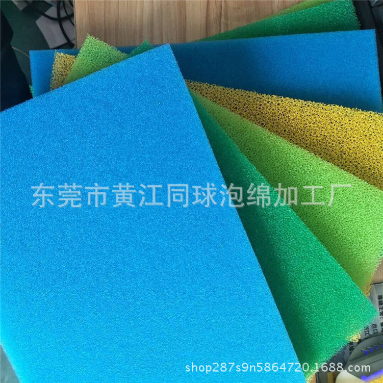 批发 25MM饮用水厂净化彩色过滤绵 肥皂盒器具防尘过滤棉垫