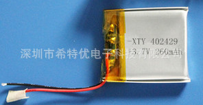 蓝牙手表 聚合物锂电池 电芯402429 260mAh智能穿戴电池