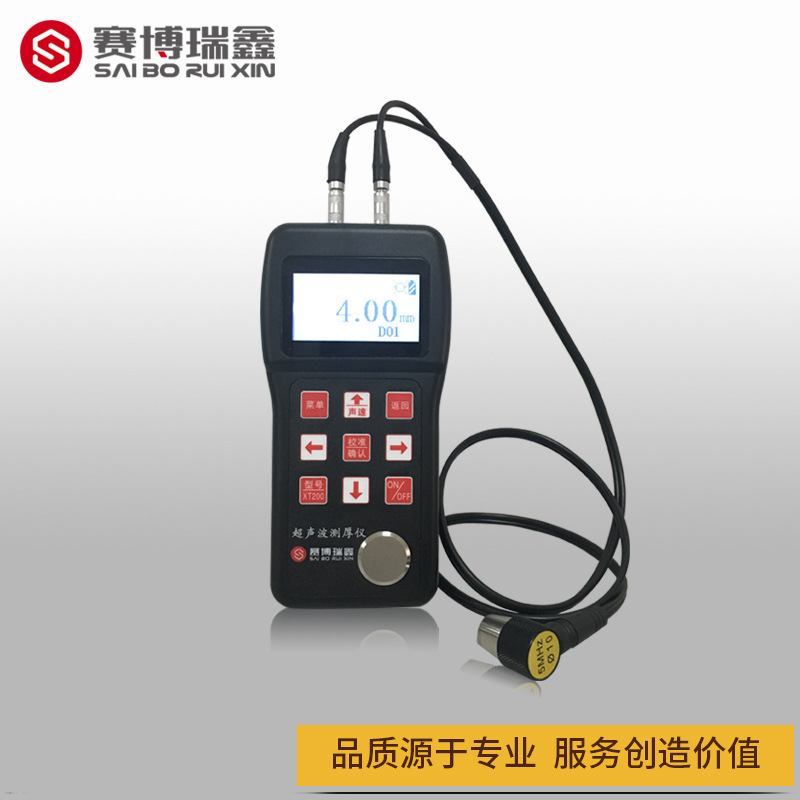 XT200超声波测厚仪适用金属塑料陶瓷玻璃纤维已知厚度反测声速