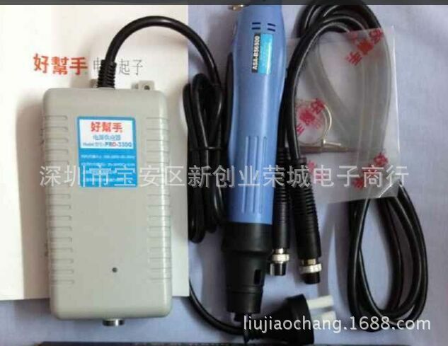 台湾无尘马达电动起子  好帮手ASA-S2000M电动起子  电动螺丝刀