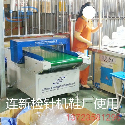supply LIANXIN/ New Economy Practical Delivery Needle machine Textile Needle machine