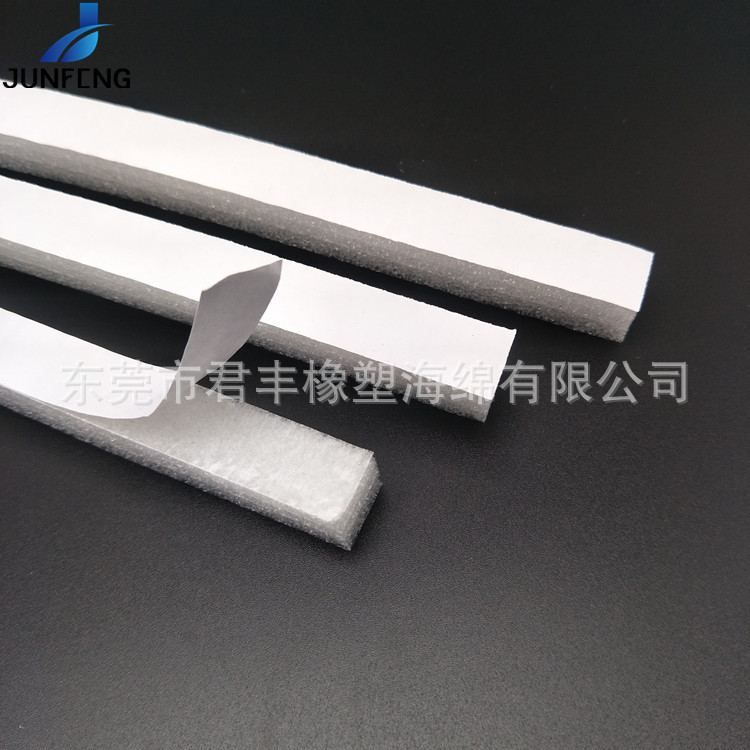 自粘EPE防滑泡棉胶条 门窗密封件 XPE密封条 EVA防撞条