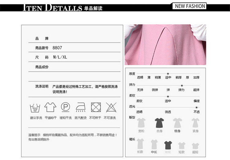 Gilet femme QIN FEI en Laine - Ref 3318374 Image 12