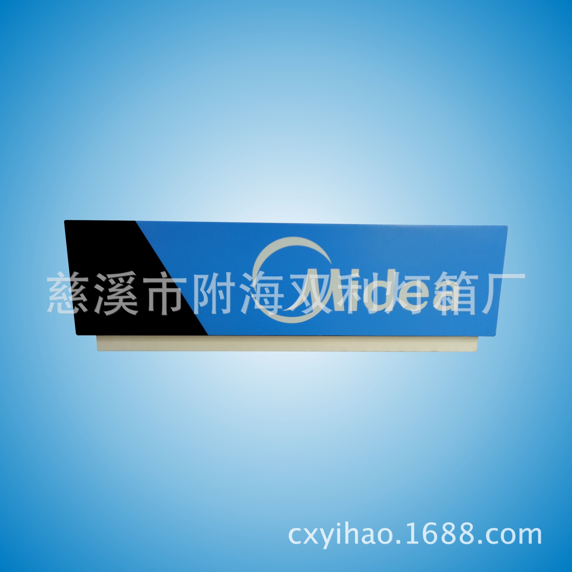 冰箱洗衣机展台定制、地台、展示柜、广告展示架、展柜、直销定做