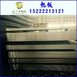 镀锌管;方管;槽钢