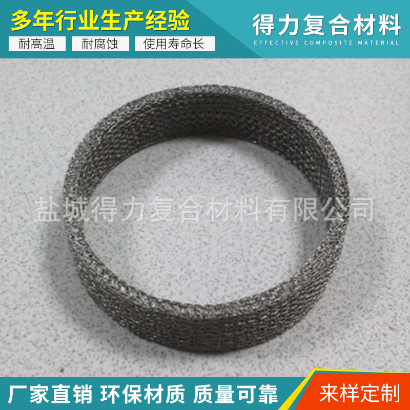 江苏厂家销售减震密封衬垫钢丝垫片货源稳定【图】减震密封垫片