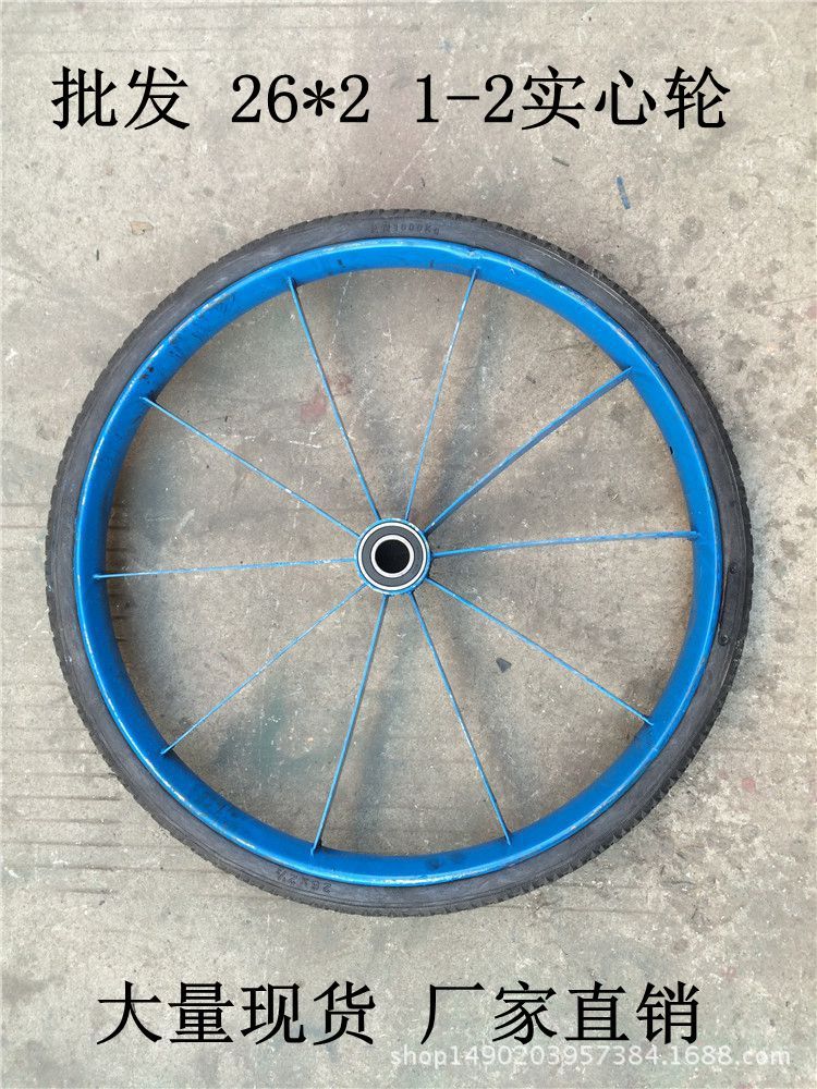 26寸实心轮充气轮轱辘劳动车翻斗车斗车轮子灰斗车定向轮橡胶轮