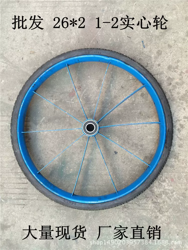 26 дюймов Твердые колеса надувные колеса труда грузовик самосвал колесо золы грузовик направленного колеса резиновые колеса