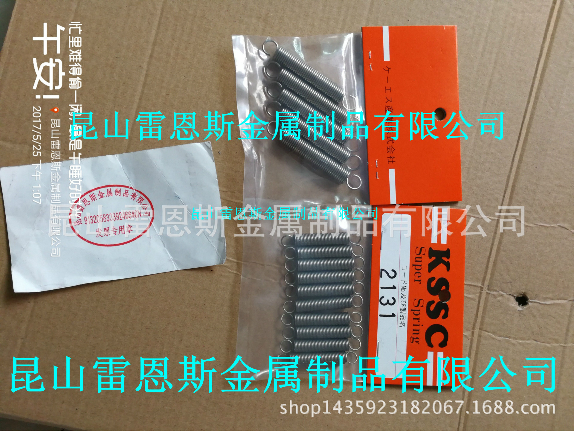 日本KSSC张力螺旋弹簧日本弹簧工业协会标准2131/2132/2133/2134