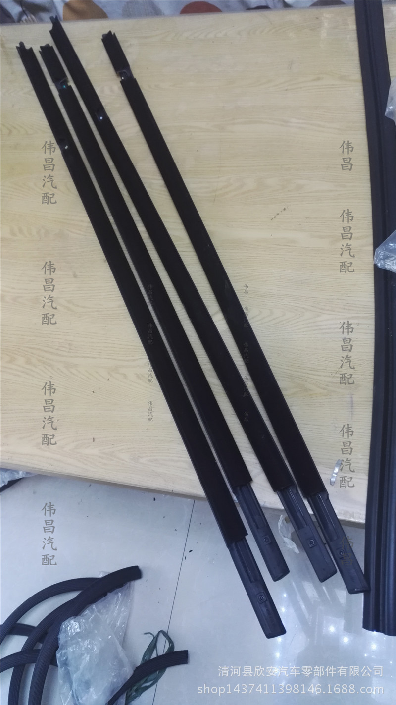 老款朗逸外压条 (1)