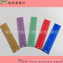 12cm�X�Ɯy�����߿̶ȳ� ���ٳ��ӱ�yʽ �t�G�{�Ͻ�ɫ���x