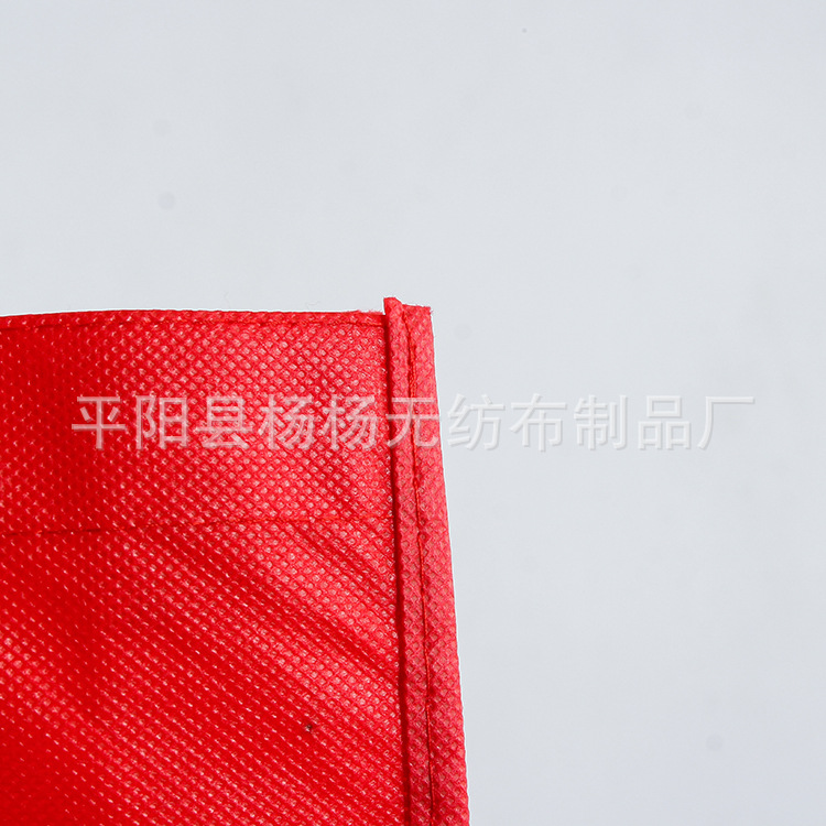 钱包式折叠无纺布袋