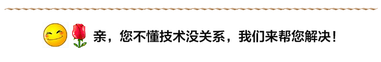 技术我们来解决