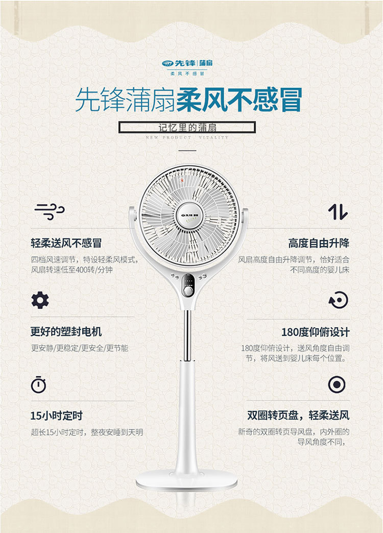 天猫详情描述548653391688_08