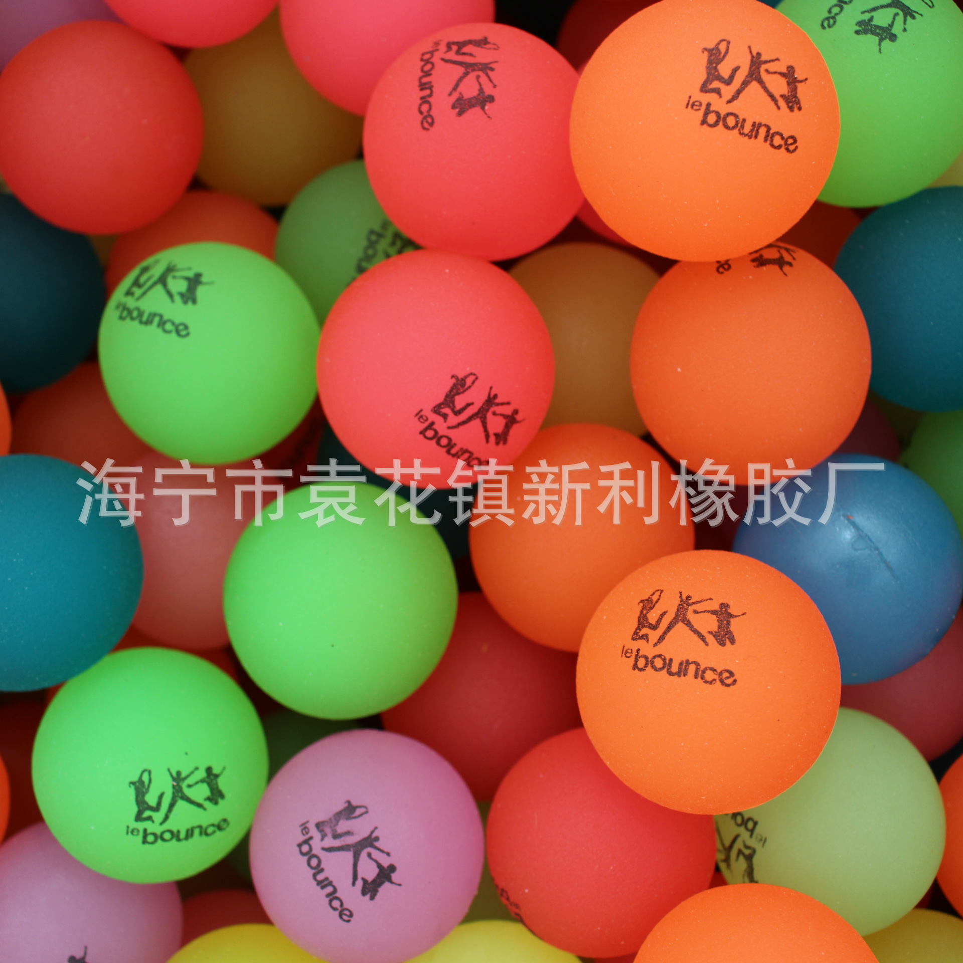 可订做厂家供应带孔硅胶球 35mm印刷硅胶球 彩色高弹性天然胶球-阿里巴巴