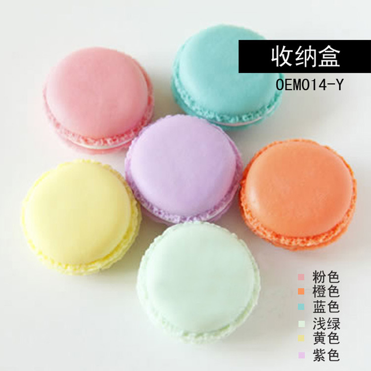 可爱糖果色马卡龙 迷你首饰盒 耳钉项链戒指收纳盒 大号随身便携