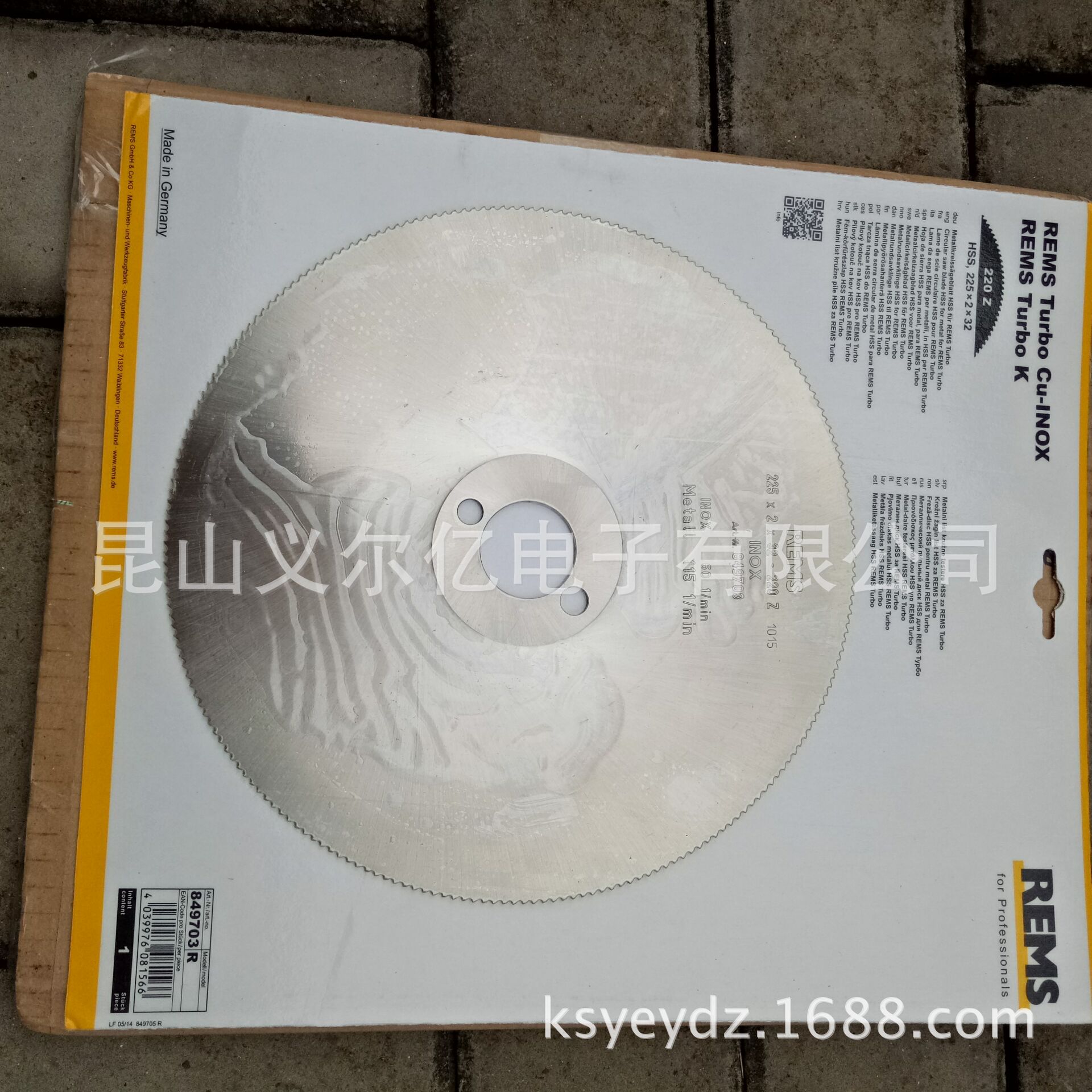 批发瑞马切管圆锯片849703 Rems Turbo Cu-Inox现货锯片高效切铝