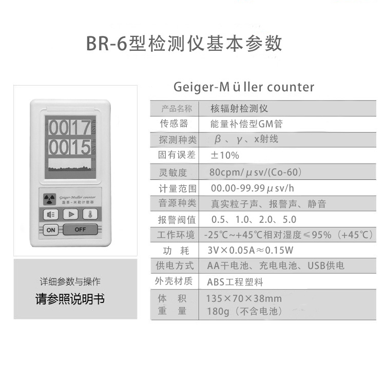 Instrument de mesure - Kellyshin - Ref 3402743 Image 6