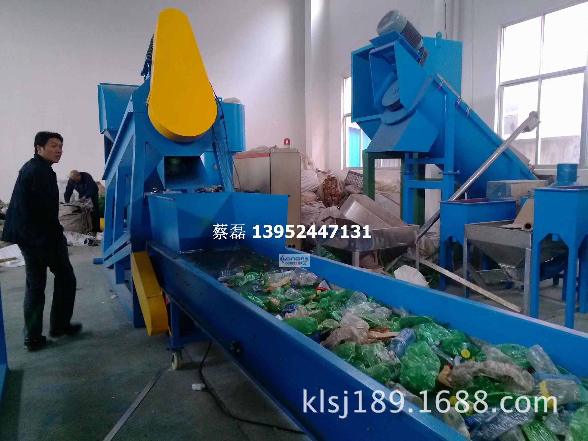 供应PET塑料瓶热洗、热水片清洗回收机械设备流水线