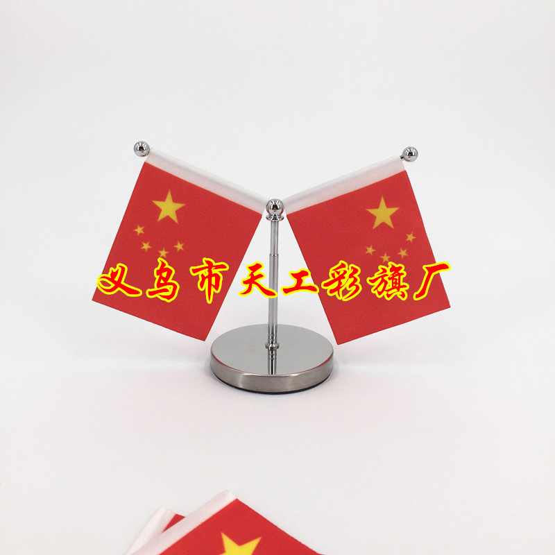 汽车旗架