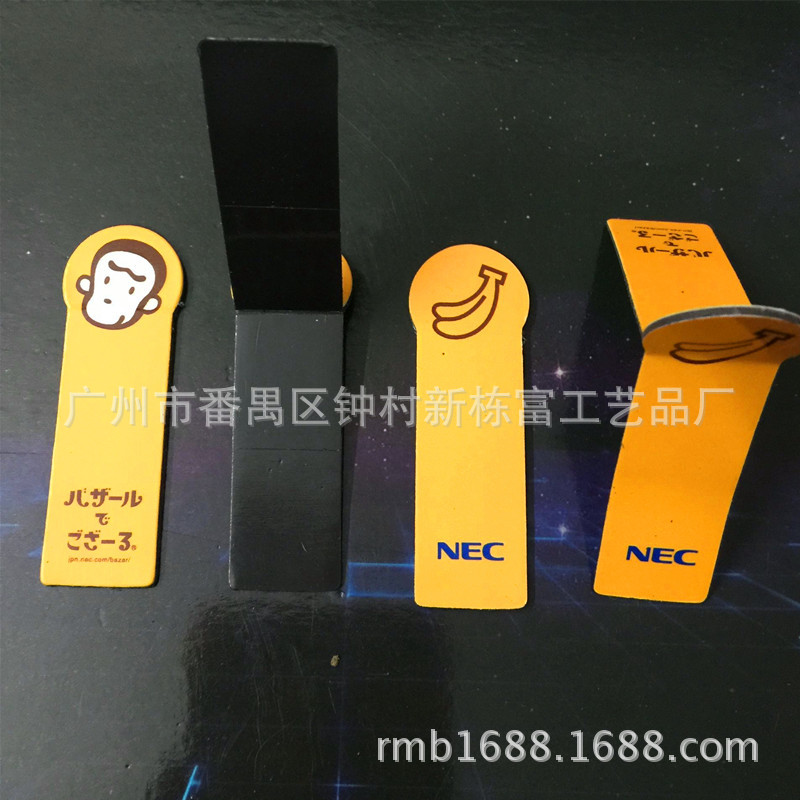 磁性书签12
