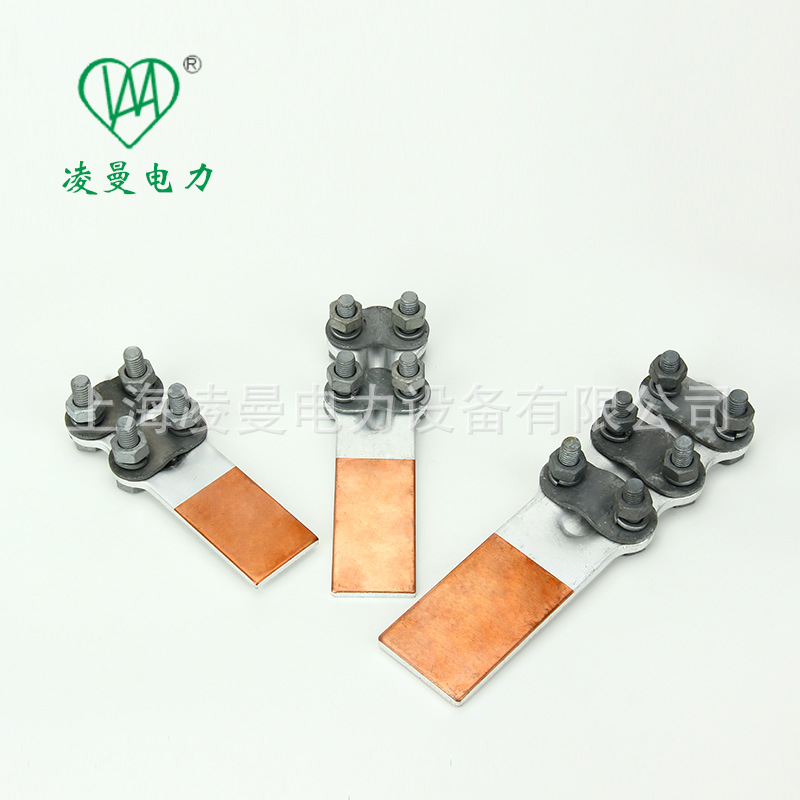 SLG铜铝螺栓型线夹 SLG-2 铜铝摩擦焊过渡设备线夹