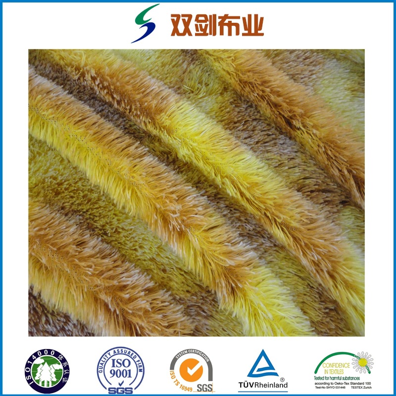 供应无光PV绒长毛绒染色扎染玩具面料