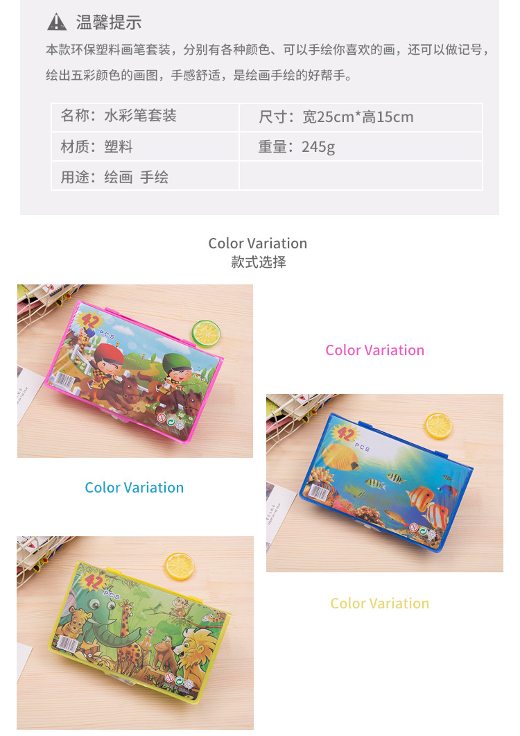 画笔详情-拷贝-副本_03