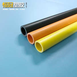 PVC管批发 硬管 ABS塑料圆管彩色塑料包装管挤出PVC管PVC方管ABS