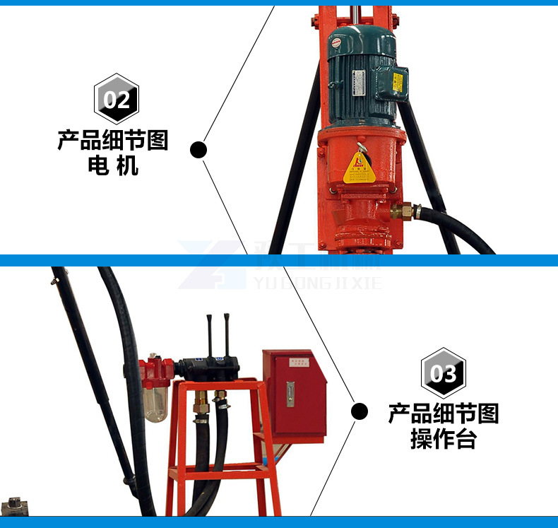 潛孔鉆機 5