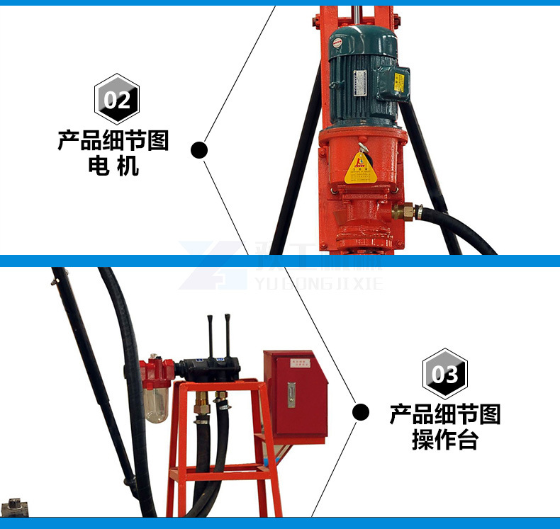 潜孔钻机 5