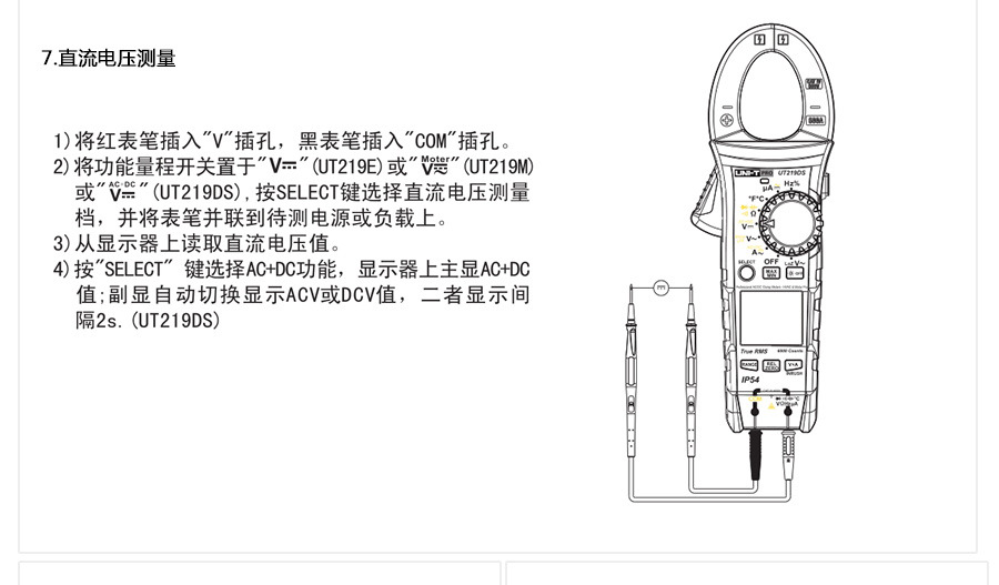 UT219系列详情页_15