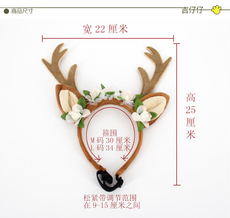 B0122圣诞鹿发卡详情图_02