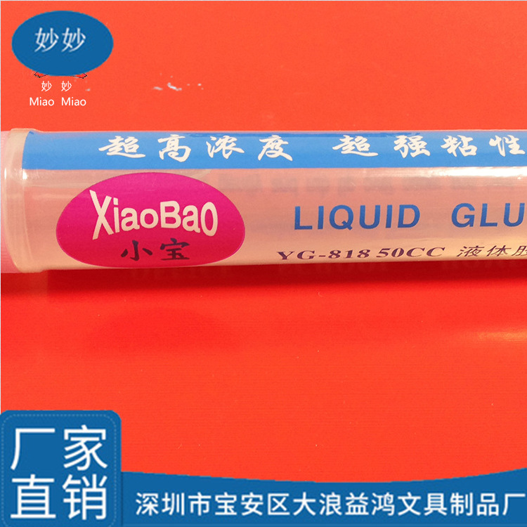 Hot recommend Culture and education to work in an office Stationery glue Non-toxic environmental protection Beautiful practical Stationery glue wholesale