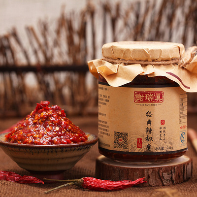小磨香油朝天椒芝麻酱辣酱246克微商一件代发|ms