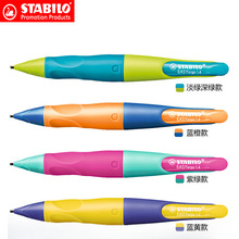 批發德國Stabilo思筆樂1.4mm自動筆送1.4鉛芯學生握筆樂自動鉛筆