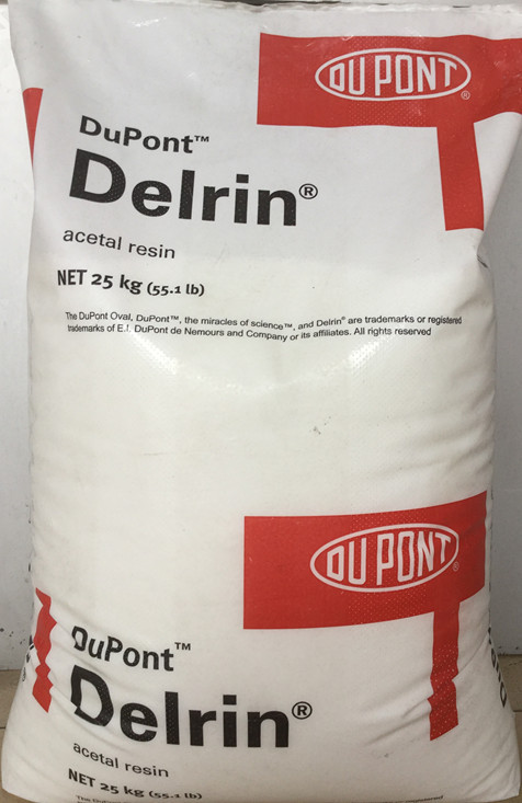 POM/美国杜邦/100；注塑级，博壁制品；POM塑胶料
